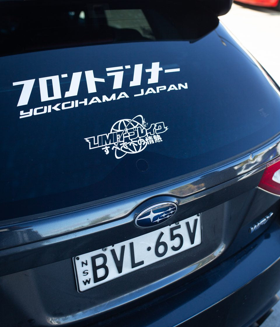 Wiper Delete Kit (Kill All Wipers) Subaru