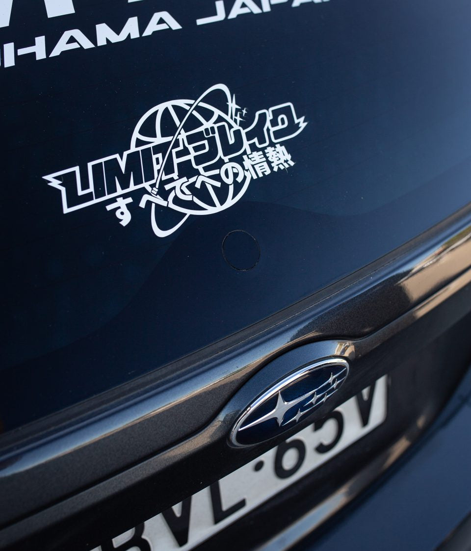 Wiper Delete Kit (Kill All Wipers) Subaru